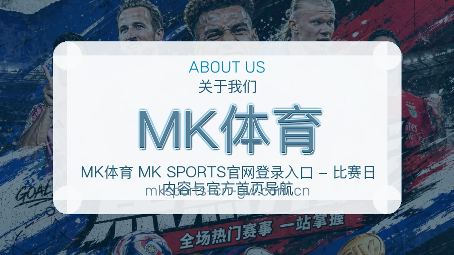{{kw1}}关于我们