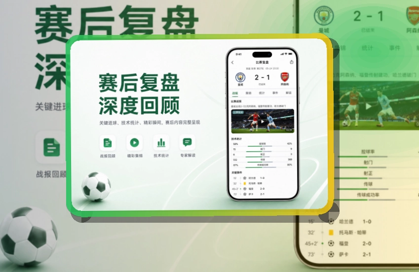 MK体育移动端APP